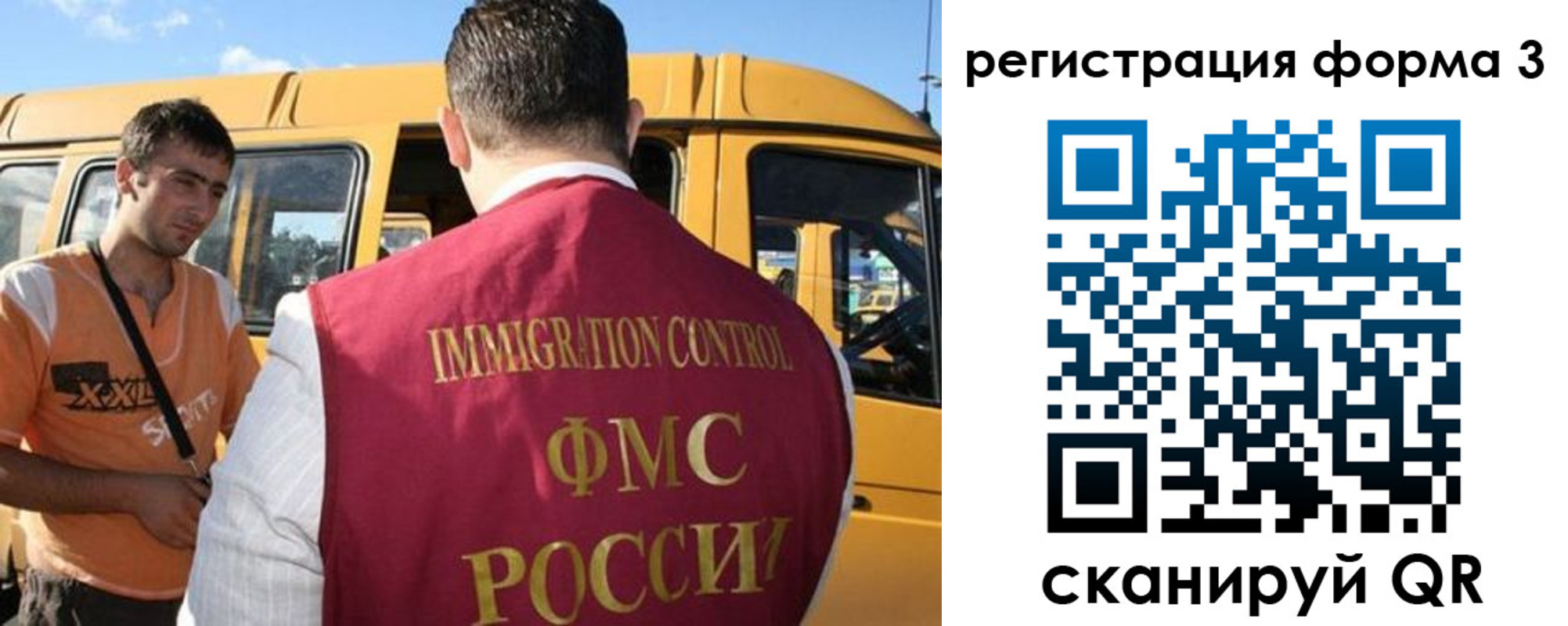 прописка для кредита в Гаджиево