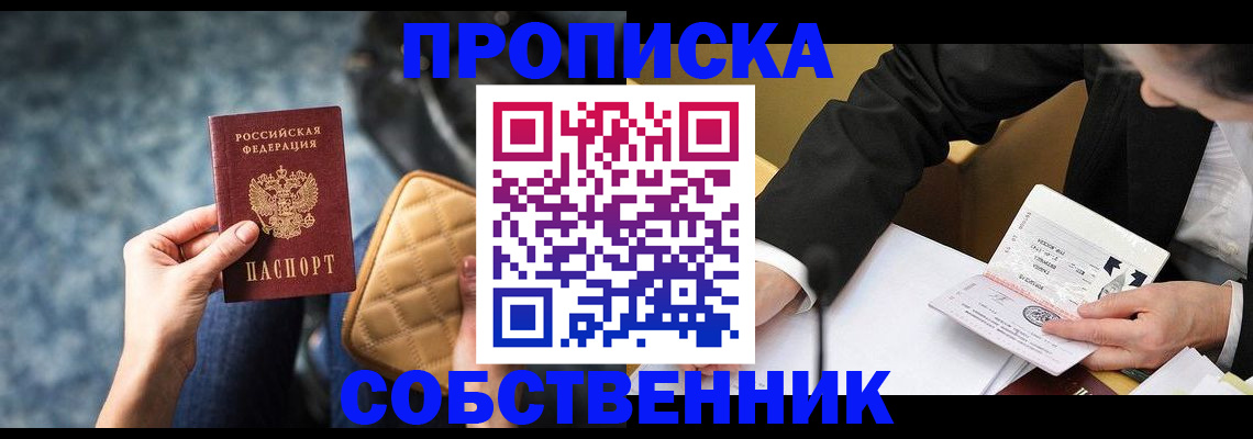 регистрация для дет. сада в Гаджиево